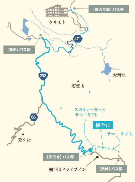 横手山地図