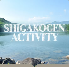 SHIGAKOGEN ACTIVITY